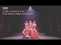 [iCON Z Girls Group Audition] &quot;CHILI CHOCOLATE&quot;  | Final Mission Stage Performance #iCONZ_GirlsGroup