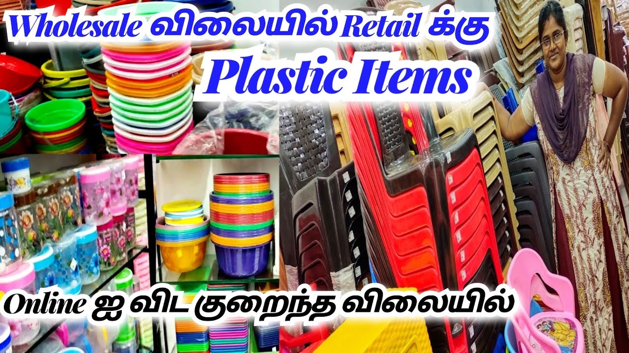 Plastic wholesale shop Coimbatore/kitchen Gadgets&plastic/Coimbatore