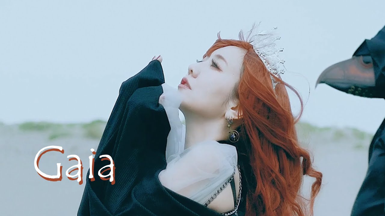 yucat-gaia-music-video-full-youtube