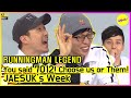 [RUNNINGMAN THE LEGEND] You promised 7 members🏃‍♂️ will always forever! Did you forget?💥 (ENG SUB)