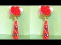 Empty bottle flower vase making with woolen pom pom / Wine bottle decoration Ideas / DIY craft