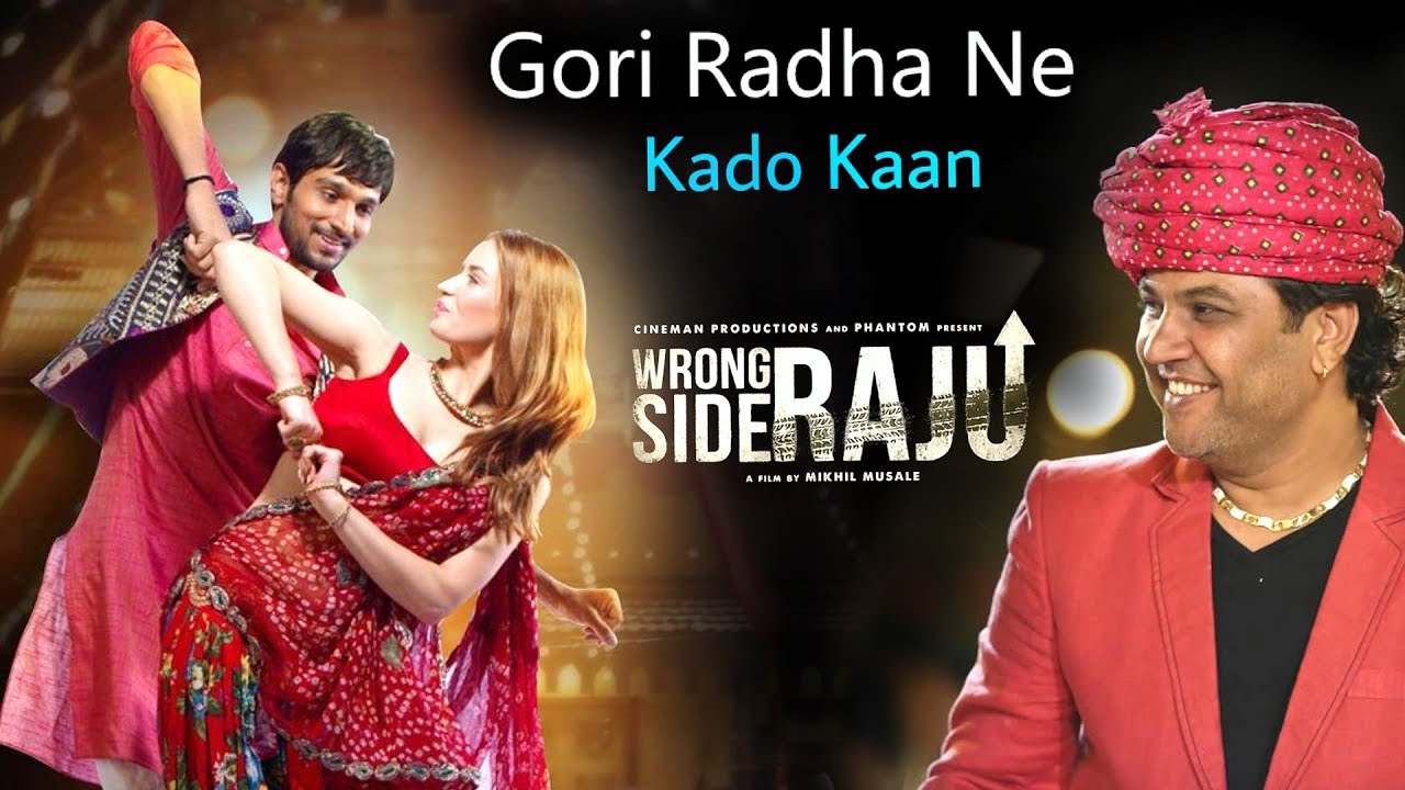 Gori Radha Ne Kado Kaan Lyrics    Wrong Side Raju  Kirtidan Gadhvi  Garba  Navratri