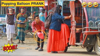 Best of Popping Balloon Prank -Funny REACTION | Ting Fun PRANK 2023 | ComicaL TV by ComicaL TV 178,040 views 4 months ago 3 minutes, 1 second