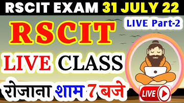 RSCIT Live Class Part 2 | RSCIT 31 July | RSCIT Exam Important Question RSCIT Computer Course Hindi
