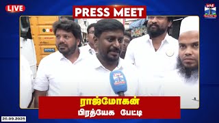 Live ரஜமகன பரதயக படட Rajmohan Tvk