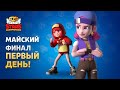 ЧЕМПИОНАТ МИРА БС 2020. ОФИЦИАЛЬНАЯ ТРАНСЛЯЦИЯ НА РУССКОМ! АУРУМ + ММА | BRAWL STARS