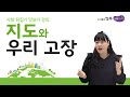 사회뒤집기 맛보기영상 7월 20일 OPEN