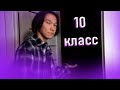 КУДА ИДТИ ШКОЛЬНИКУ, ПОСЛЕ 9-го КЛАССА? (не всё так очевидно на первый взгляд)