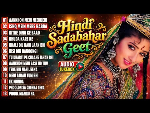 90’S Old Hindi Songs😍 90s Love Song🥰 Udit Narayan, Alka Yagnik, Kumar Sanu songs Hindi songs