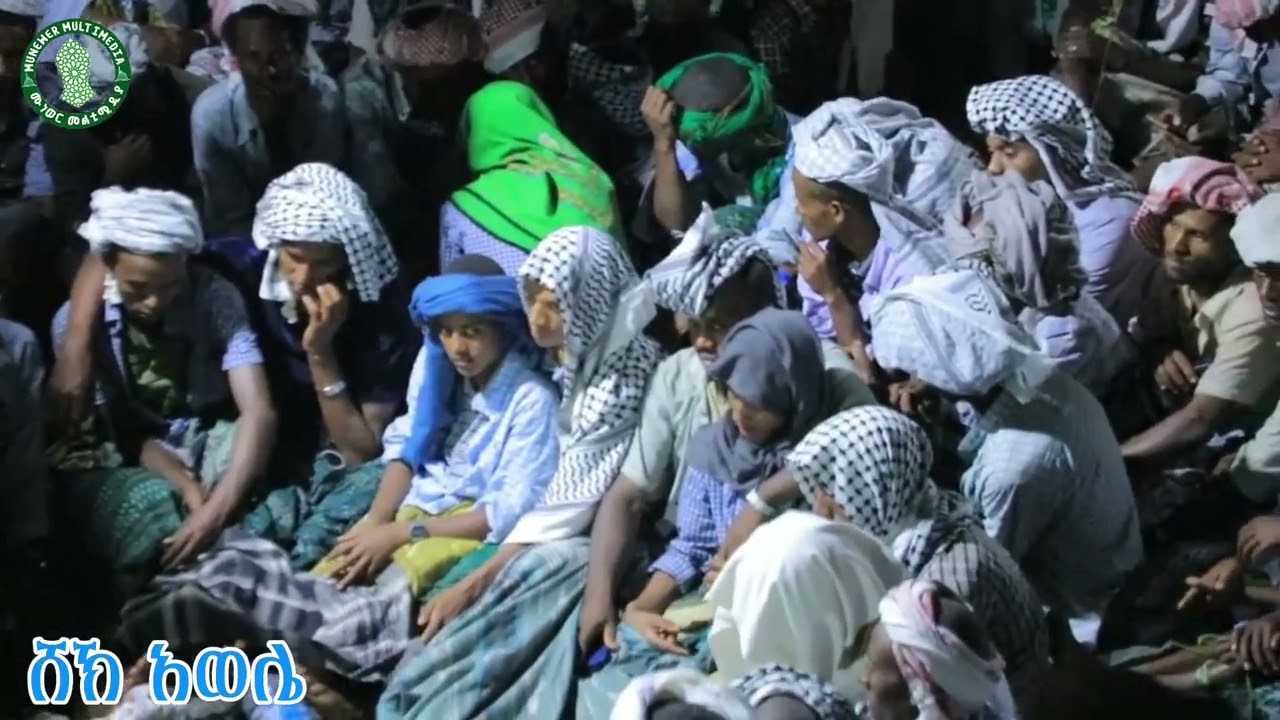 ሸኽ አወሌ ኪታብ SHEYIK AWOLE KITAB P.4