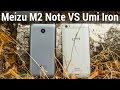 Meizu M2 Note VS Umi Iron. Подробное сравнение от FERUMM.COM. Что лучше Meizu M2 Note или Umi Iron