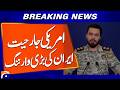 “Iran Delivers Major Warning Against US Aggression” | Breaking News | Geo News