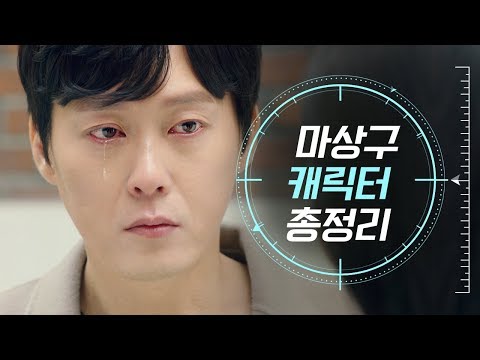 [#총정리] 큐티섹시의 1인자, 박병은의 마성의 <strong>상구</strong> 마성구 총정리! 마멜공주 박병은은 봐도봐도 귀요워♥ 더 울어줘요 | #Diggle
