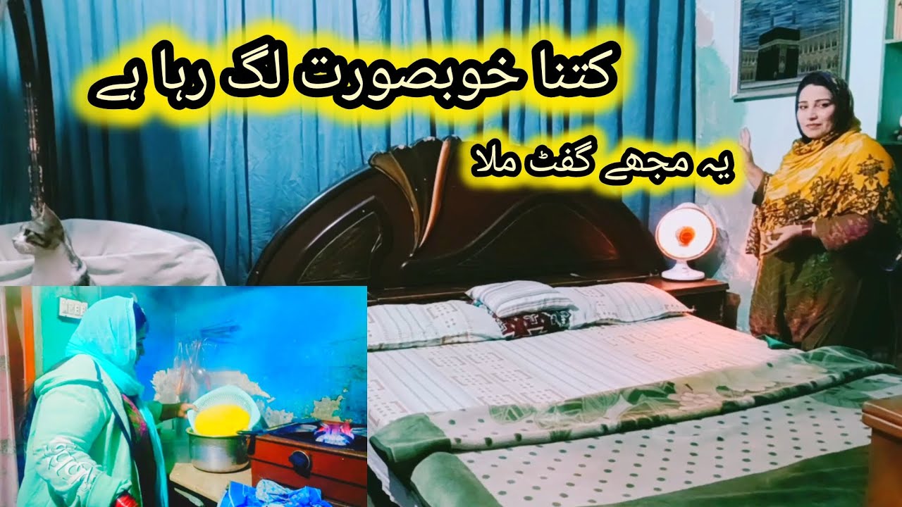 Kitna khubsurat lag raha hai 🤗 yah mujhe gift Mila | afsheen's family vlog |