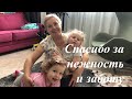 До свидания Родная наша Няня/делюсь рецептом...