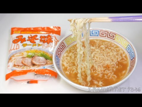 No.7346 マルちゃん みそ味ラーメン（北海道） - YouTube