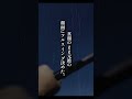 【人にまつわる怖い話】大人しいお嬢さんタイプの姉#shorts