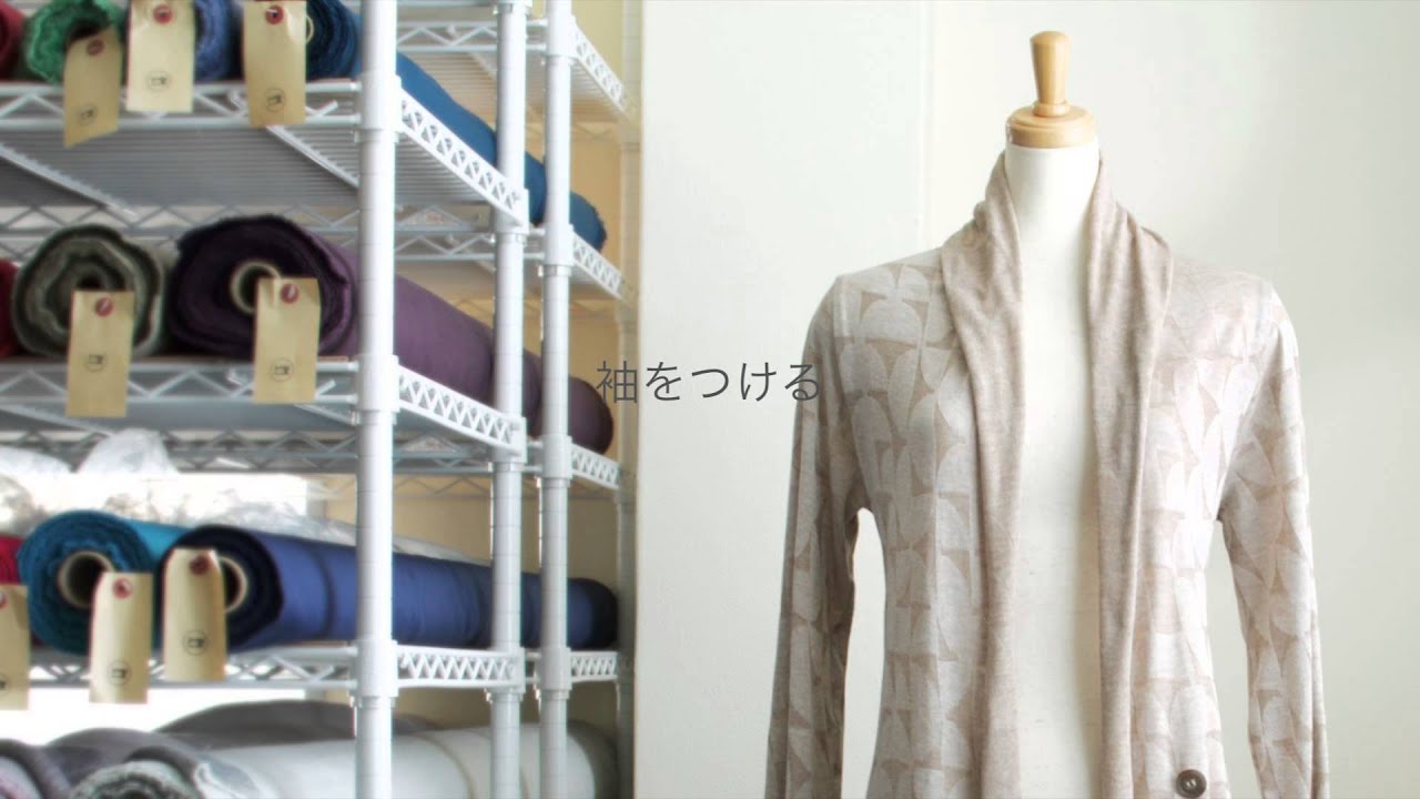 Fab Tube 034 ロングカーディガンのつくりかた 前編 How To Make A Long Cardigan 1 2 Youtube