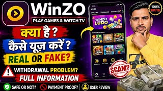 WinZO Play Games Full Information? WinZO Play Game & Watch TV? Is WinZO Play Game Real or Fake? screenshot 2