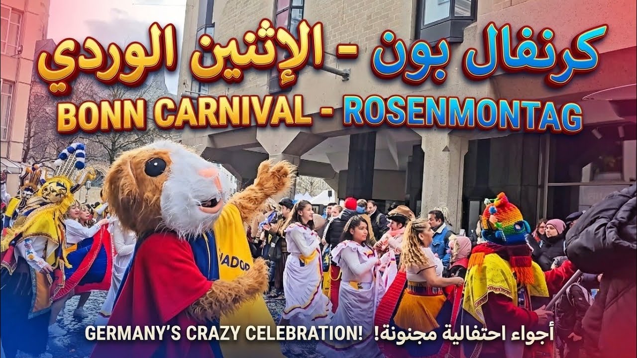 Сумасшедшая атмосфера на карнавале в Бонне, Германия: Празднование Розенмонтаг! 🎉🇩🇪