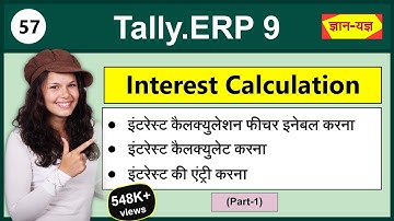 Interest Calculation in Tally.ERP 9 | Enable Interest in Tally | Set Interest in Party Ledger #57