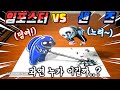 어몽어스vs샌즈 3D입체로 그리는 법 (싸운 이유 영상 뒤에 있음ㅋㅋ)