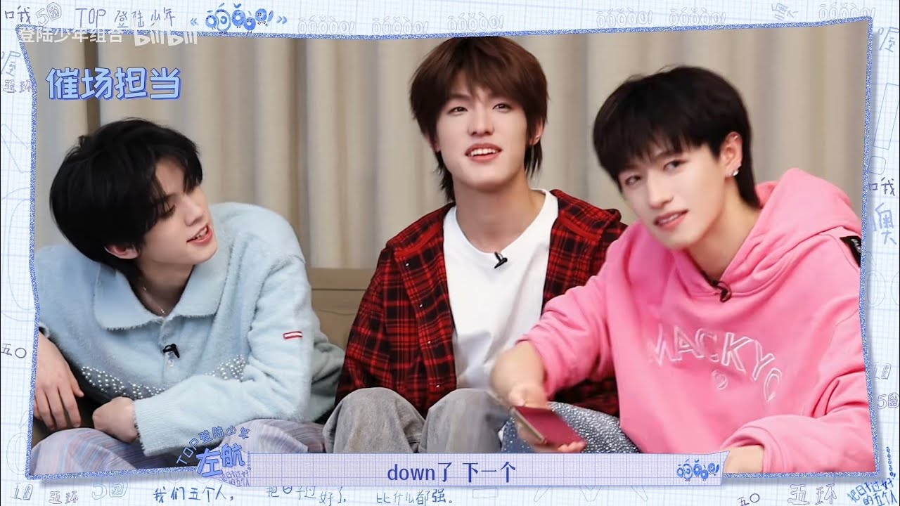 【TOP登陆少年 张泽禹】《ō、ó、ǒ、ò、o！》EP27 “冬日练歌”终极舞台燃炸来袭！‖1080HD[Zhang ZeYu] - YouTube