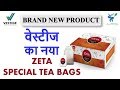 Vestige zeta special tea bags  brand new product
