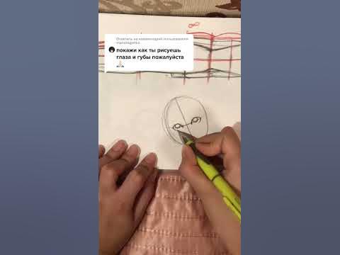 КАК НАРИСОВАТЬ ЛИЦО - YouTube