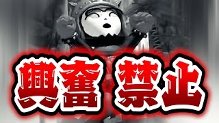 興奮してはいけないレース【マリオカート８実況：Part８３】
