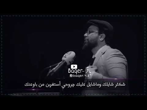 ني اسف بديت انساك