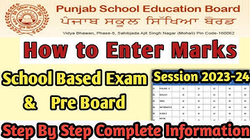 How to Fill School Based Exam Marks on Pseb | 10th 12th Marks Entry For School Based & Pre Board