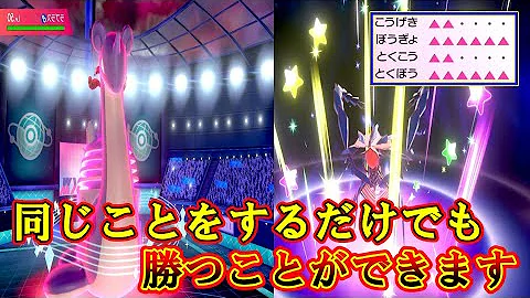 ポケモン 壁貼りラプラス ポケモン 壁貼りラプラス
