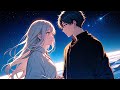 星空に愛をさけぶ 作詞 柊ルイス