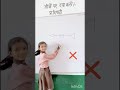 Mind Game #viralshort #viralvideos #viral #iq #mindgames