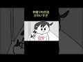 【アニメ】ごみん｜ナミミコ
