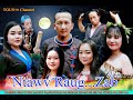 Ntawv Raug Zab Movie.  7/07/2020