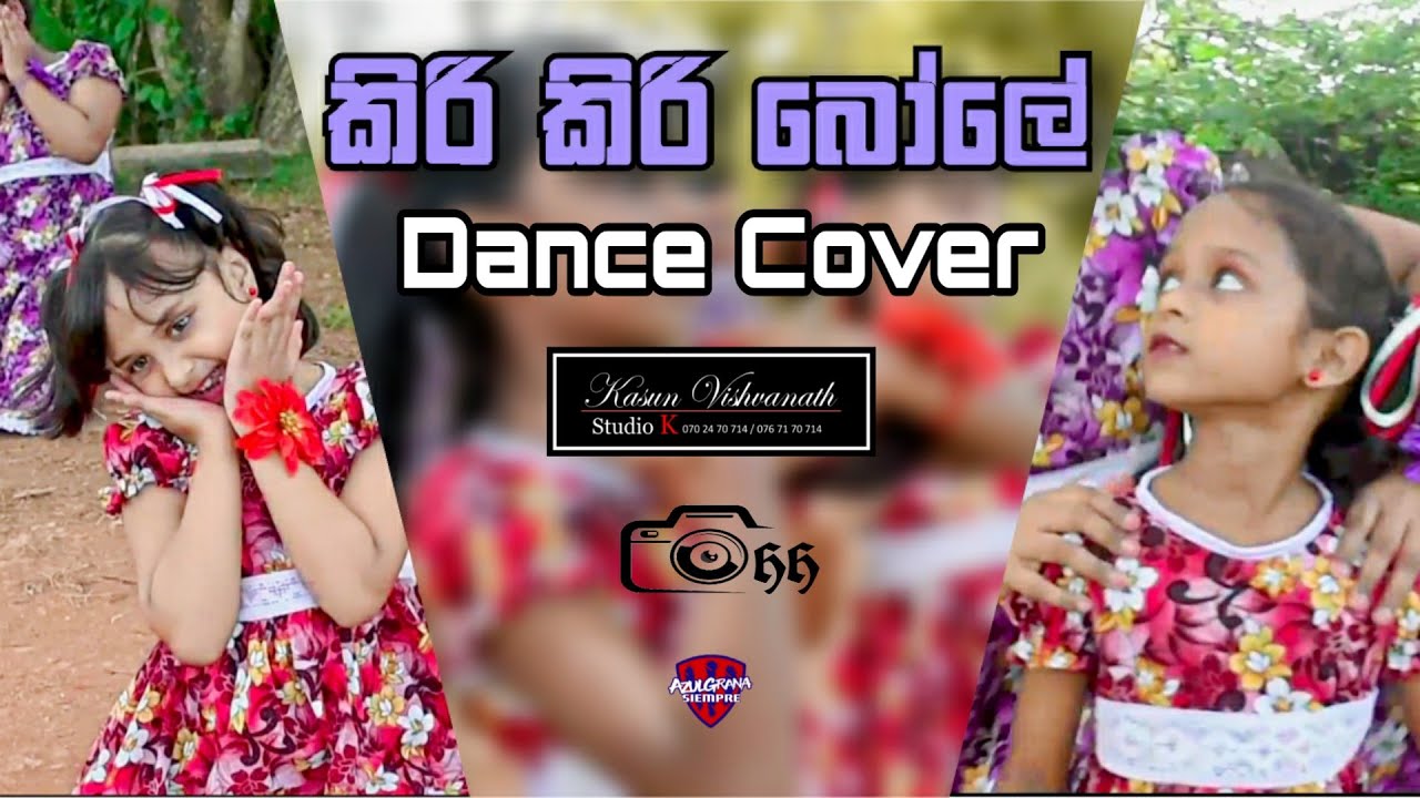 Kiri Kiri Bole      Dance Cover  Jayamini Dancing Group  Song By Various Artist