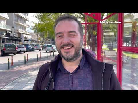 NEES STASEIS MASTRAGGELOPOULOS