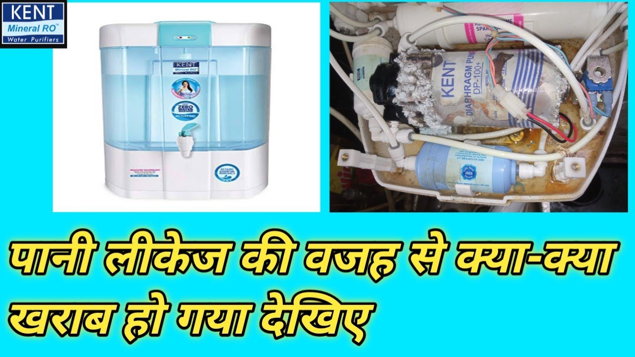 HOW TO CHANGE RO PUMP HOW TO CHANGE KENT INLINE FILTER KENT WATER PURIFIER SERVICE RO