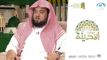 تلاوة نديّة بصوت القارئ زايد العطية من سورة آل عمران  | ديوانية المدينة