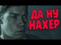 ТУТ ЧТО ВОДЯТСЯ ВЕДЬМЫ 💀 Little Hope Прохождение и Обзор игры Twitch HellYeahPlay #2