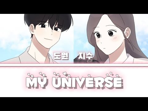 보이스캐스팅 | 네이버웹툰 | my universe | 루커피처