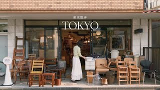[Tokyo Vlog] Recommended Vintage Furniture Stores｜Tableware, Sundries for Daily Life｜Purchases