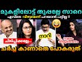   sujaya  nikesh debate troll malayalam  pinarayi vijayan malayalamtroll