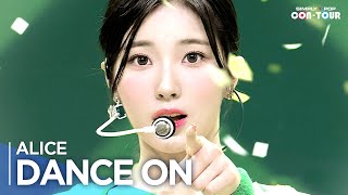 [Simply K-Pop CON-TOUR] ALICE(앨리스) - ‘DANCE ON’ _Ep.545 [4K]