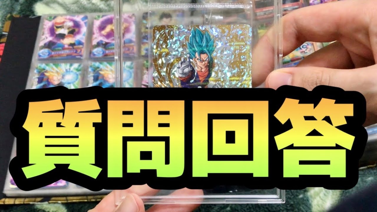 質問コーナー質問回答】もうすぐ動画投稿10周年 SDBH スーパー
