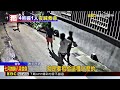 獨家》欠賭債！台中男喊救命狂奔 遭4惡煞暴打押回@newsebc