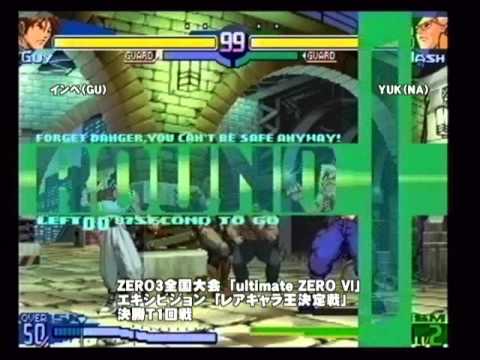 A3 - Ultimate Zero 6 (Rare Character Exhibition)