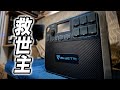 最強ポータブル電源がキャンピングカーを救う？災害対策・キャンプにもおすすめ！｜BLUETTI   AC200P